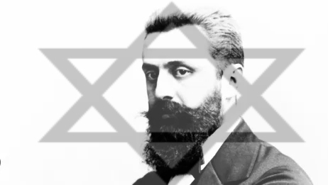History Of Zionism